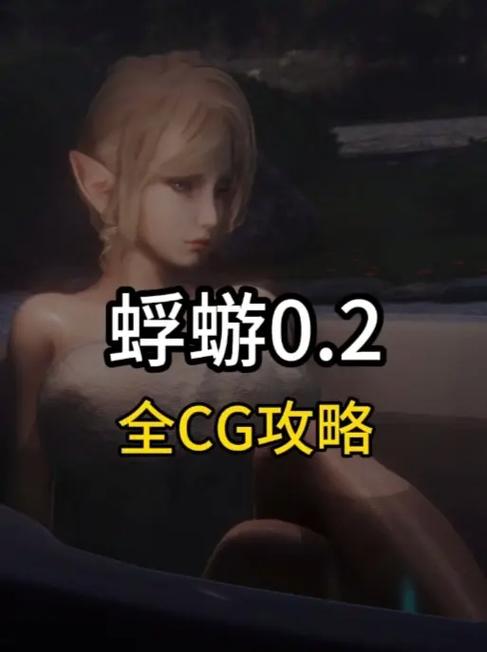 蜉蝣V0.2更新地址常见问题？(答案解决速查)