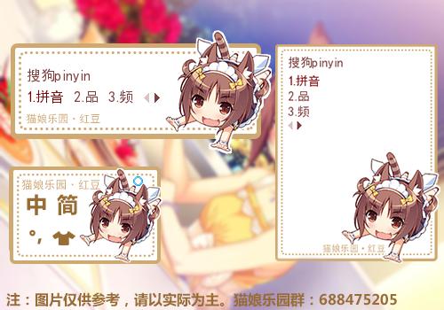 猫娘汉化版下载安全提示？(专家推荐3个防病毒方法)