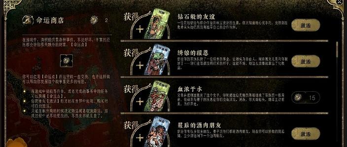 权力的欲望游戏攻略怎么做？5个秘籍让你快速掌握核心玩法