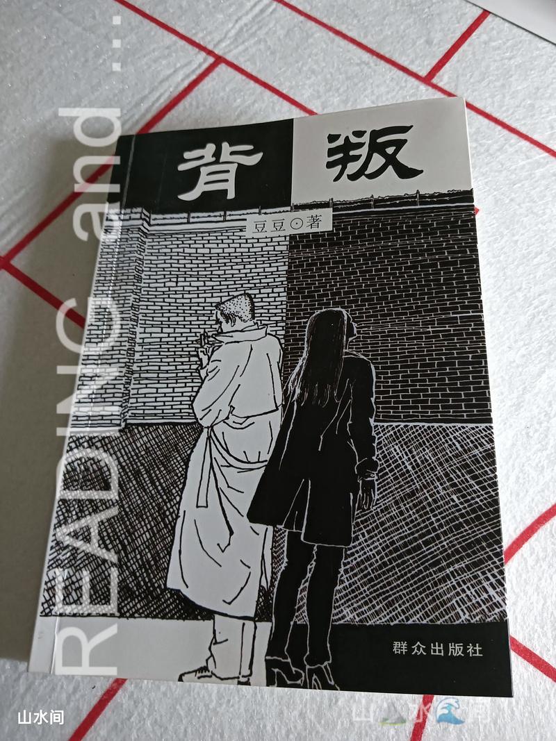 背叛Betrayed汉化版更新亮点在哪？玩家实测推荐必玩！