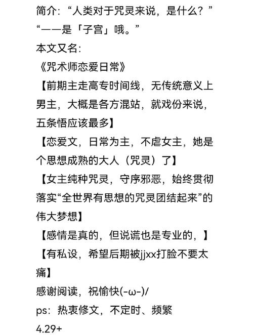 诅咒之爱游戏攻略有用吗？(实际效果帮你省时省力)