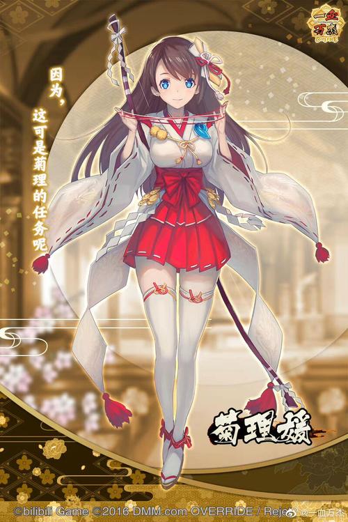 菊玩少女哪个版本最好玩？热门下载版本评测对比