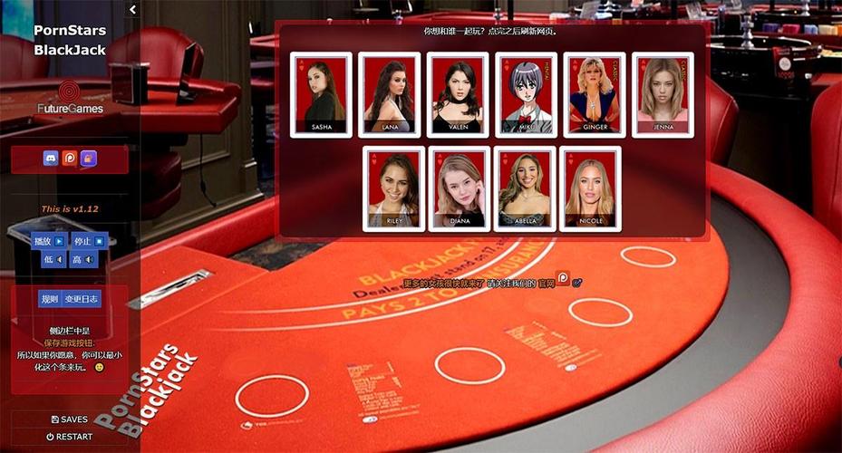 艳星21点游戏下载安全吗？(避开病毒风险的办法)