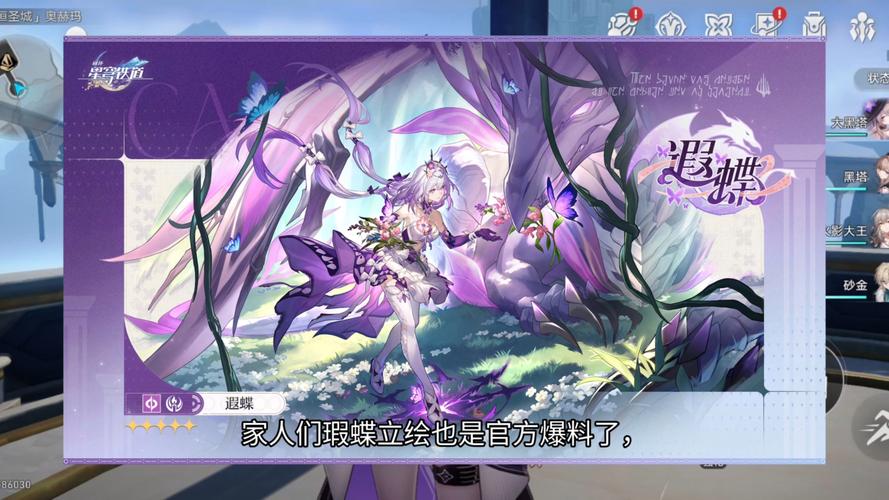 幻想蝴蝶飞舞时官网下载安装指南？手把手教你免费玩！