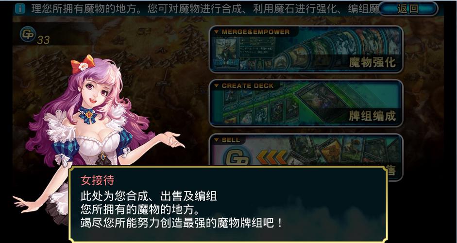 魔物狩猎者下载地址在哪找？(快速获取正确链接攻略)