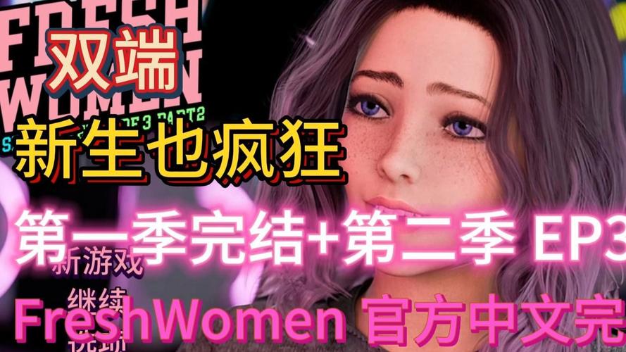 新生也疯狂官方网站值得玩吗 官网独家的3大特色解析