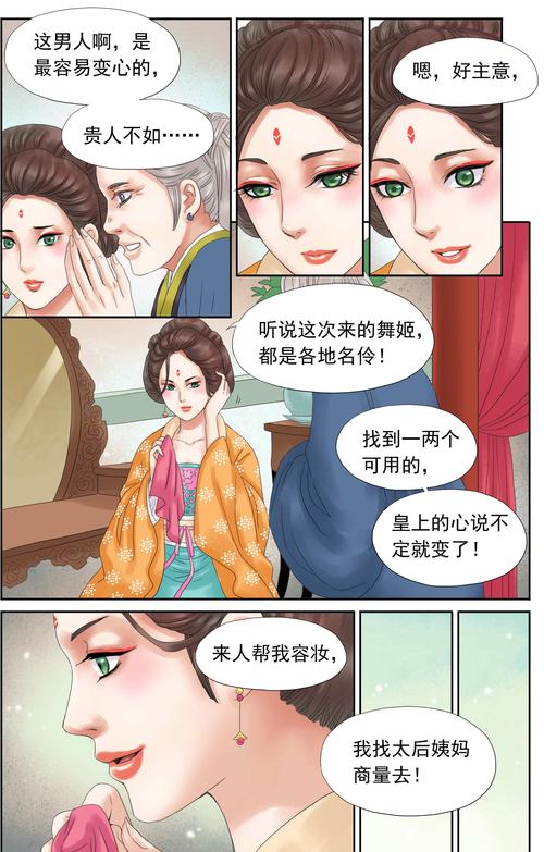神医西门庆安卓汉化新手怎么用？(实用操作技巧快速上手)