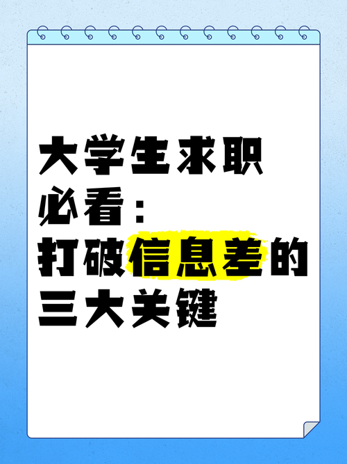 新手必看：我的大学生活版本大全10个隐藏技巧