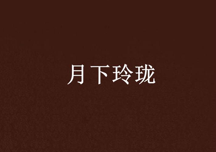 月下40部安卓汉化资源在哪下？40个游戏合集打包下载！