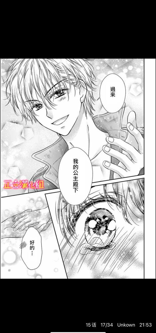 最喜欢的老师安卓汉化下载地址？(热门资源推荐直接获取)