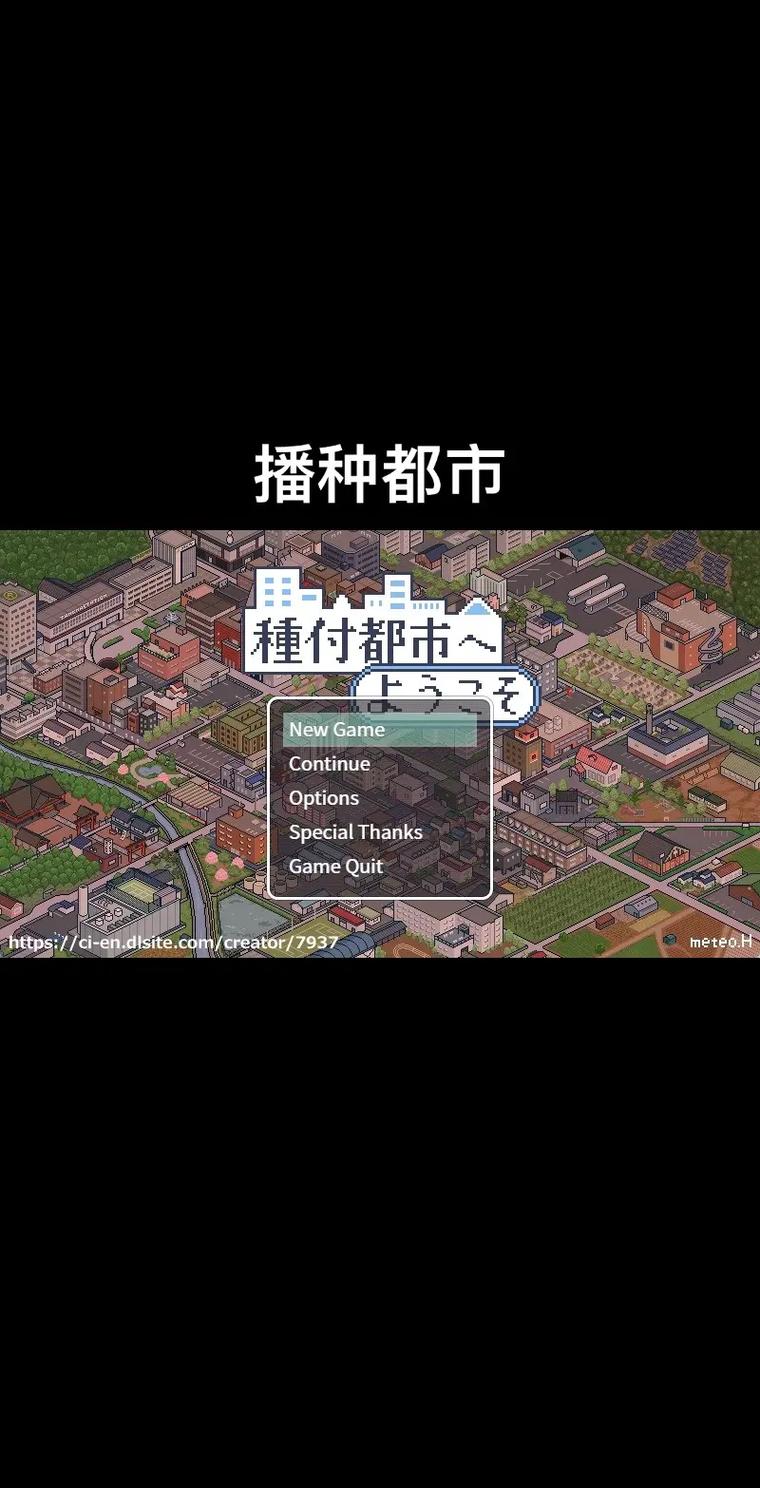 播种都市游戏介绍怎么玩？新手快速上手秘籍来了！