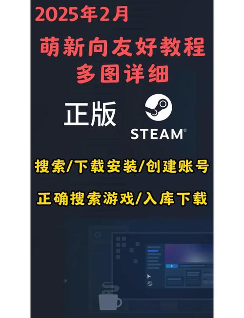 社会游戏下载怎么操作？(5步简易教程新手必备！)