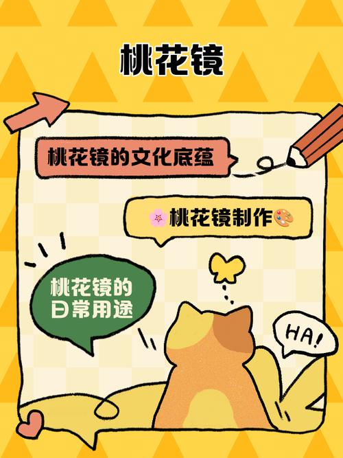 桃花境最新版本和旧版对比(升级细节全面解析)