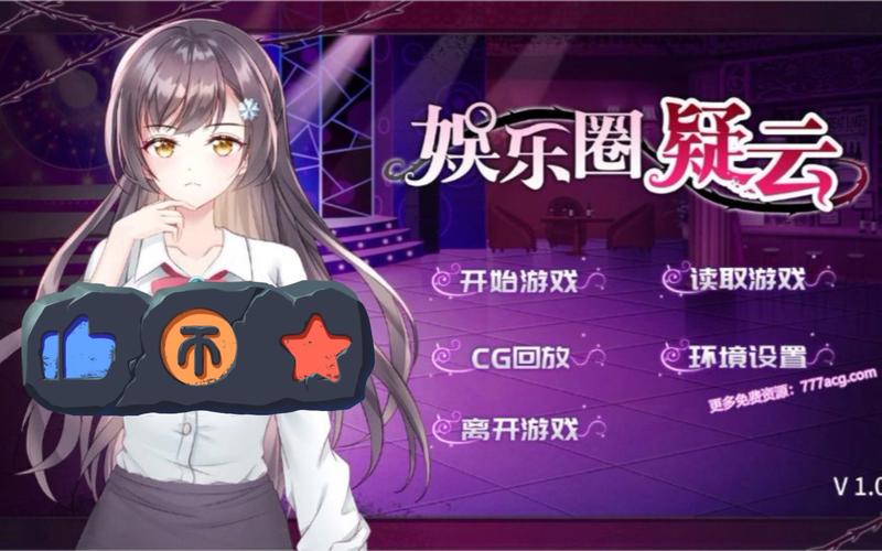 娱乐圈疑云速通攻略哪里找？隐藏线索位置全标注