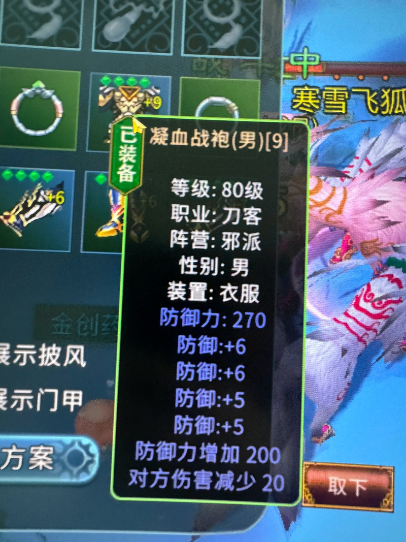 魔物狩猎者杨过装备怎么刷？教你轻松获取顶级神器