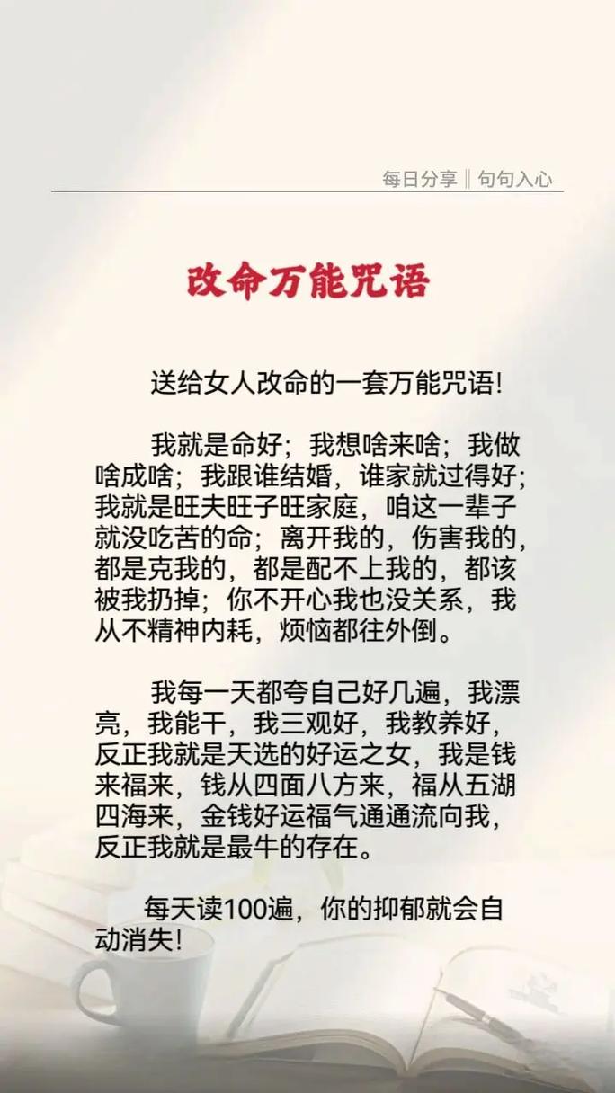 全能的咒语最新有破解版吗？老司机提醒避坑指南！