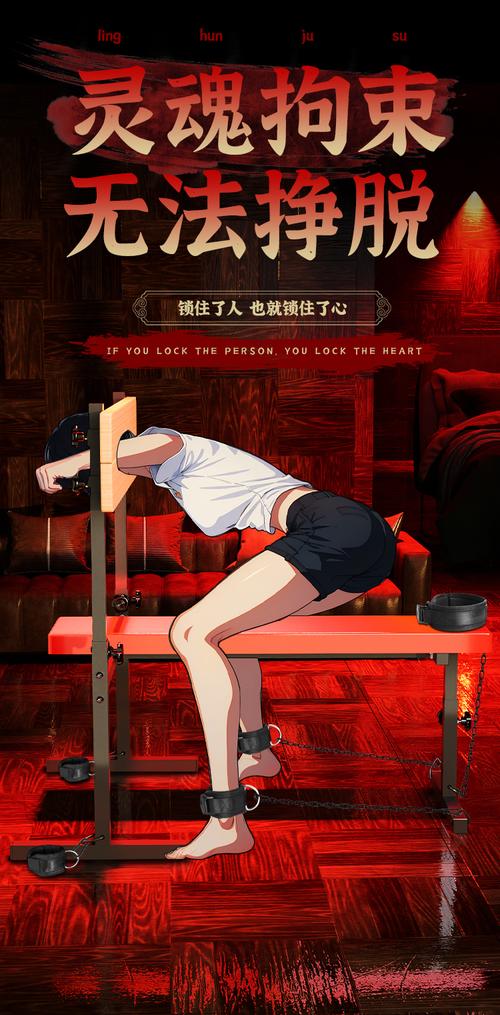 奴隶训练下载免费版吗？(靠谱资源立即获取！)