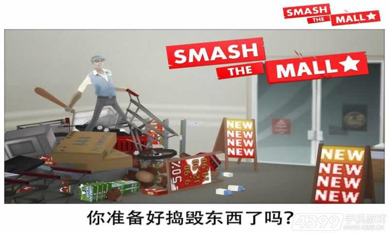 GrandSmash官网充值安全方法(支付步骤无风险教程)