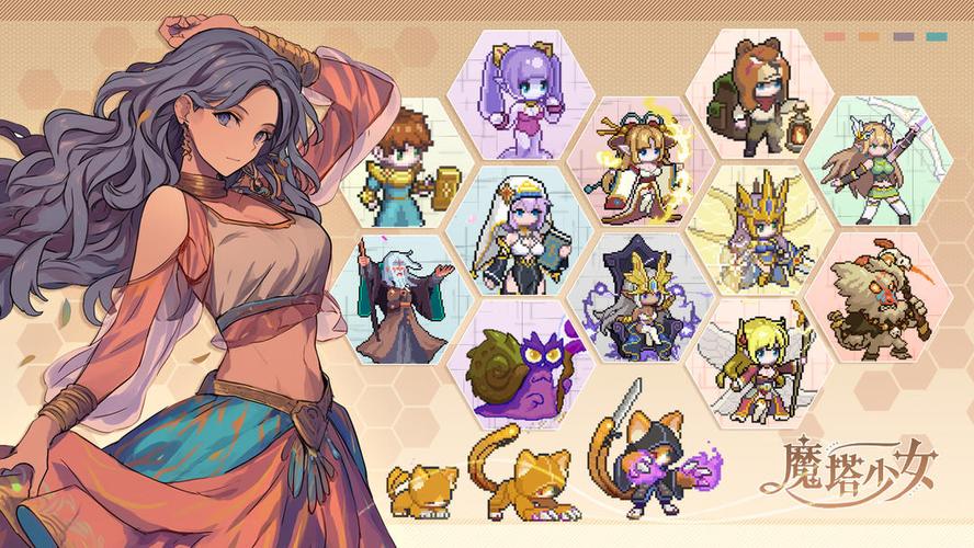魔塔少女官方版怎么玩？新手必备下载通关指南