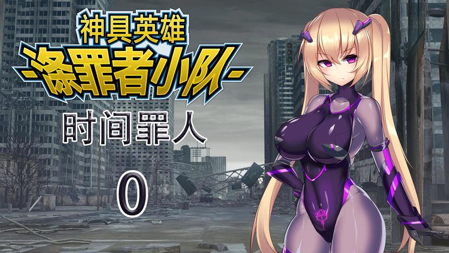 神具英雄最新版本怎么下载？(详细步骤轻松搞定安装！)