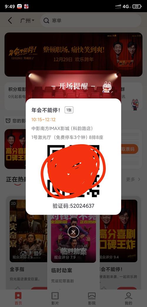 九点开张官方网站有哪些功能？全方位服务大揭密！