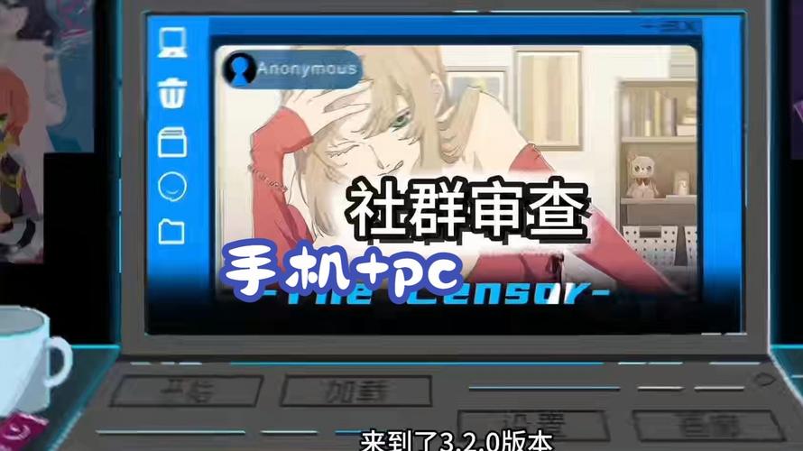 社群审查最新版下载安装步骤复杂吗？（新手指南一步到位）