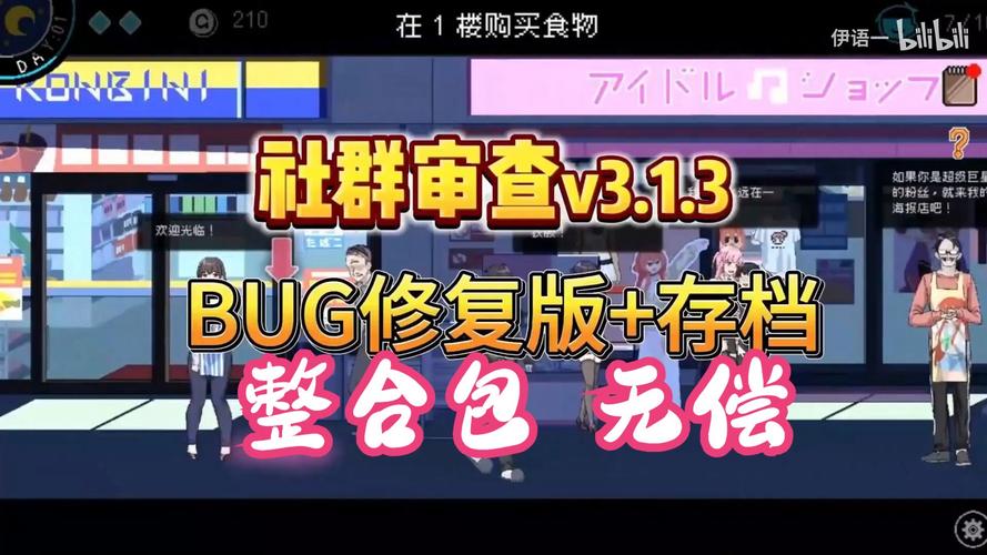 社群审查更新地址如何更新？跟着步骤轻松操作完成！