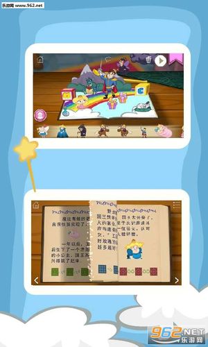 童话安卓新手怎么设置更好用？3步完成手机快速初始化