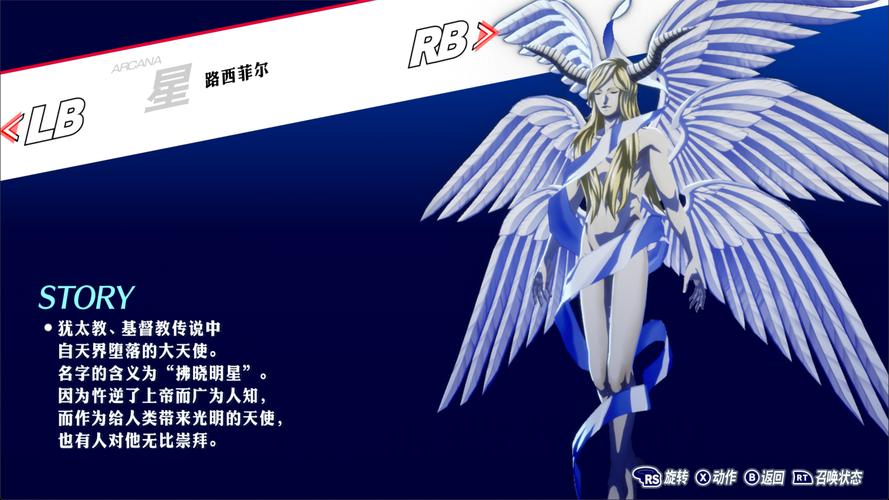 伊甸骑士露西菲尔篇最新版本是多少？查看当前版本号方法