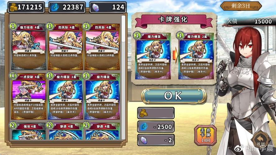 在地下城赚钱还债游戏介绍最新技巧？菜鸟也能逆袭高手教程！