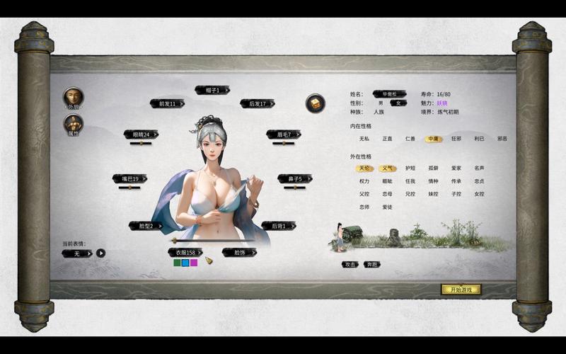 鬼谷八荒汉化版有必要更新吗（新版本体验对比评测）