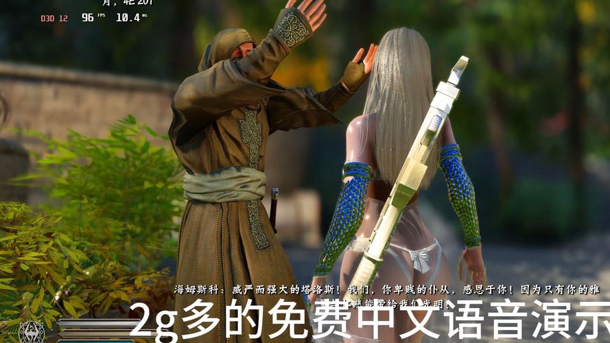 上古卷轴MOD2官方网站资源多吗？海量游戏模组免费推荐