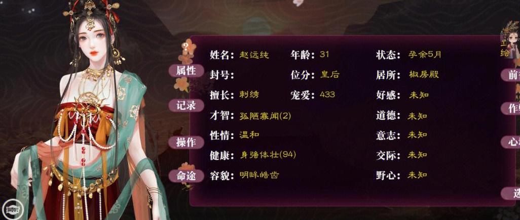 后宫佳丽杨过游戏哪个版本好？最佳选择推荐指南