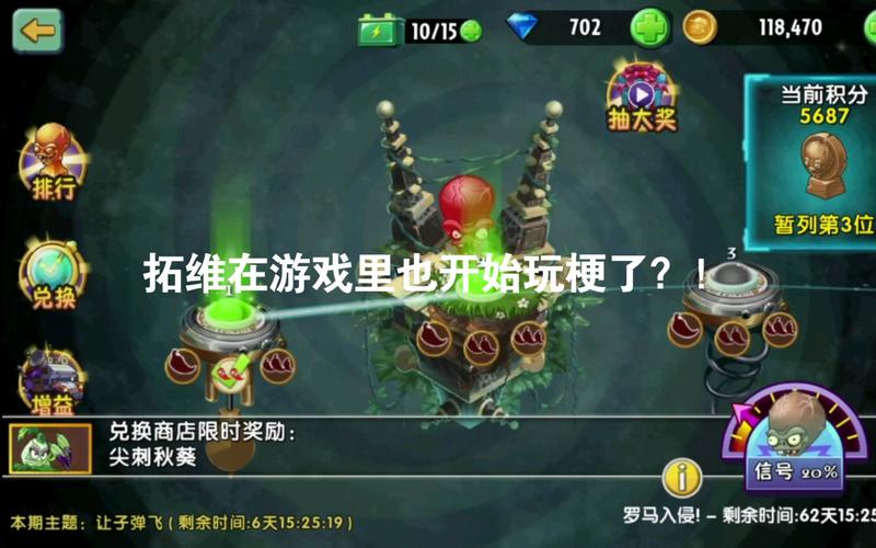 怎么玩拓君和他的九个姐妹游戏？学会这5招轻松入门