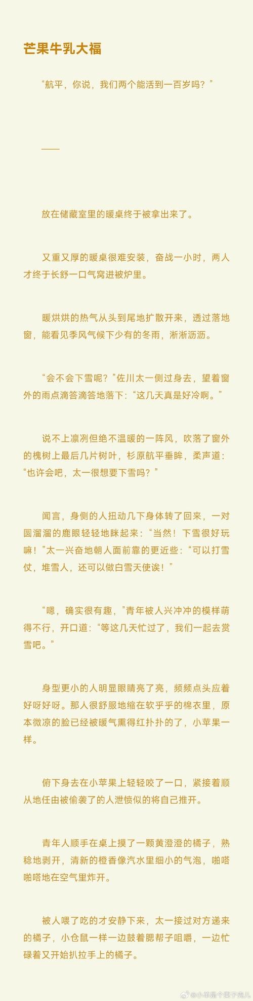 罪孽高跟鞋汉化版最新更新内容体验心得？玩家真实感受分享！