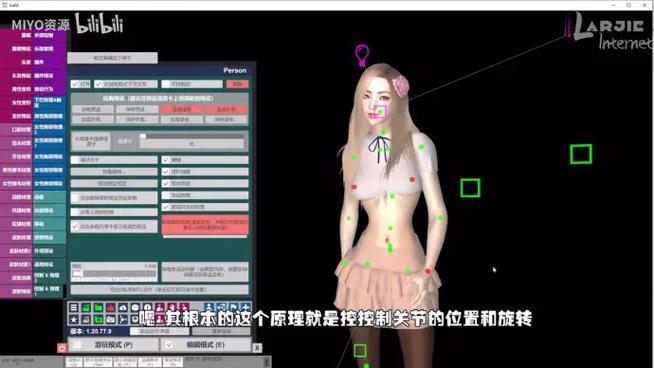VAM纯净中文版去哪里下载？推荐这几个可靠资源站！