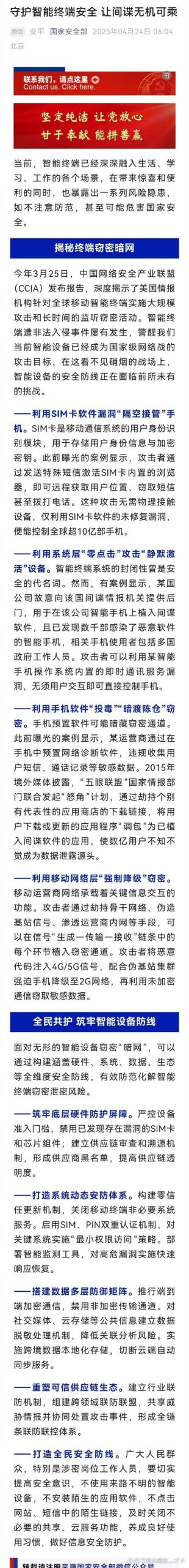 犯罪吸引力安卓如何安全下载？认准这5个官方渠道