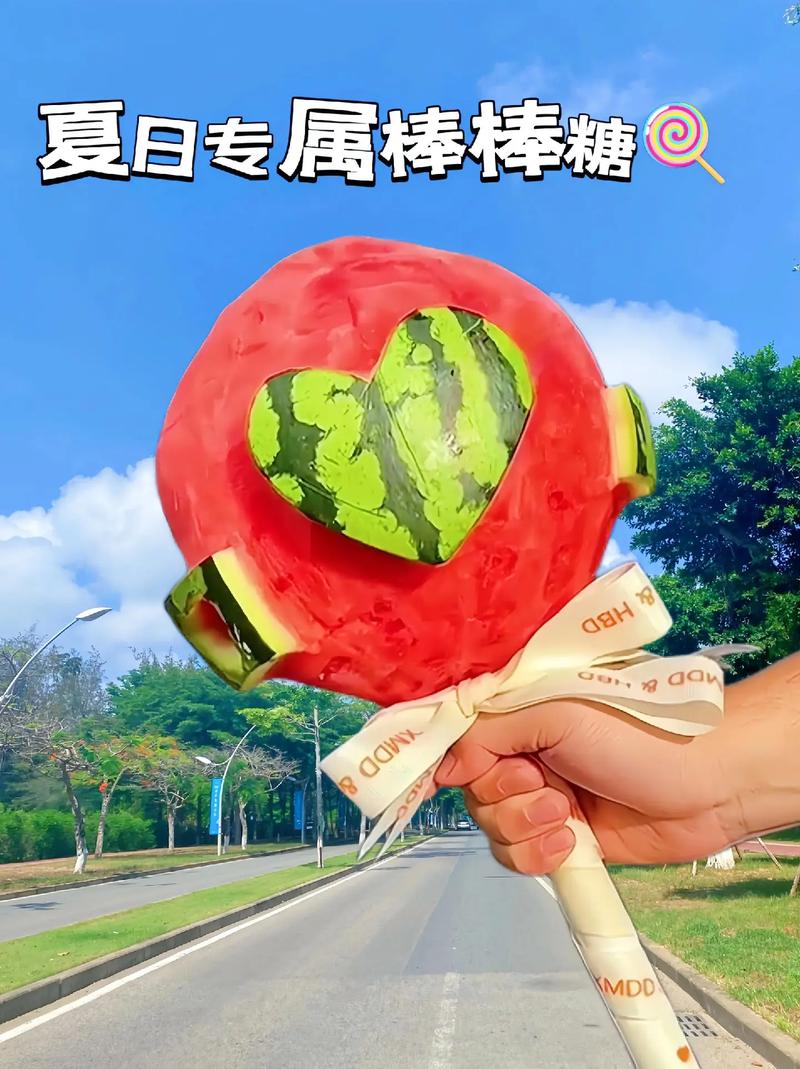 棒棒糖夏天版本大全哪里买好(省钱攻略网购优惠平台推荐！)