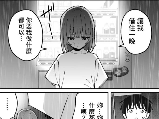 离家出走的少女与我在哪下载？3个方法秒速获取资源！