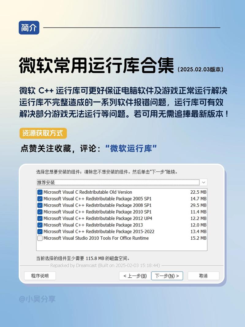 游戏必备运行库游戏介绍别错过！主流游戏运行要求大整理