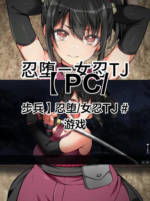 忍堕女忍调教官网安全风险？防骗提示与可靠建议(保护隐私无忧)