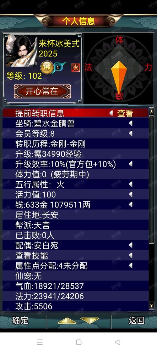 种马V0.11安卓汉化使用教程？(新手入门快速上手技巧)