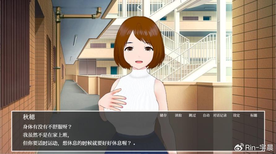 隔壁太太今天也独自一人1游戏下载安全吗？揭密风险与正确方式！