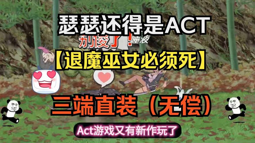 退魔女神游戏最终关怎么打？BOSS弱点解析三步通关
