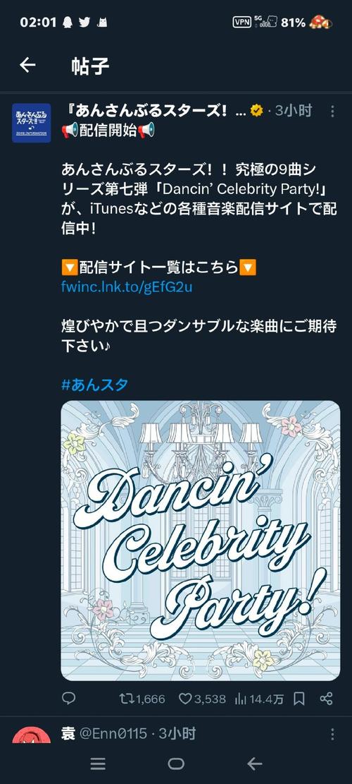 御曹司最新版本如何更新？手把手教程包教会你