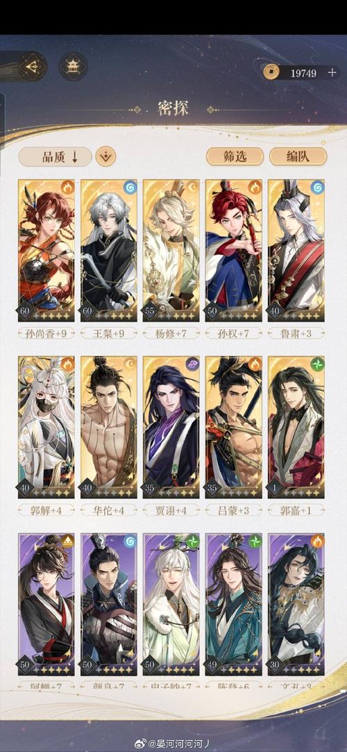 帝国后宫V1.31杨过游戏杨过攻略？(提升好感秘籍，后宫撩妹技巧分享！)