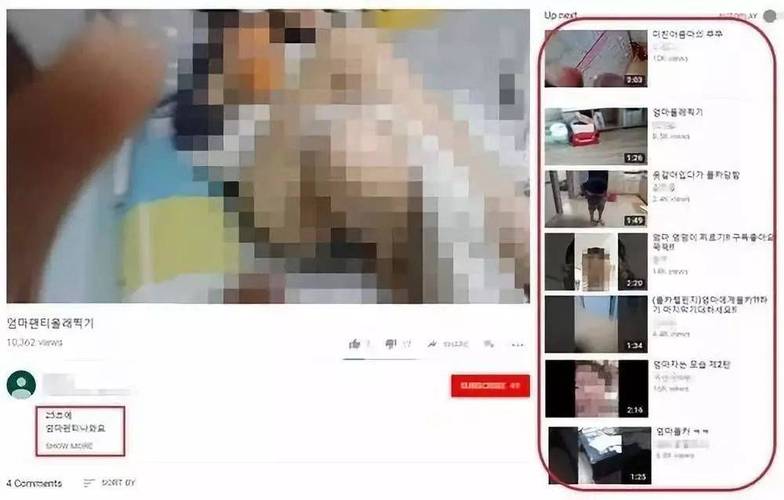 盗摄视奸官方网站合法吗？严打非法偷拍法律这样规定！