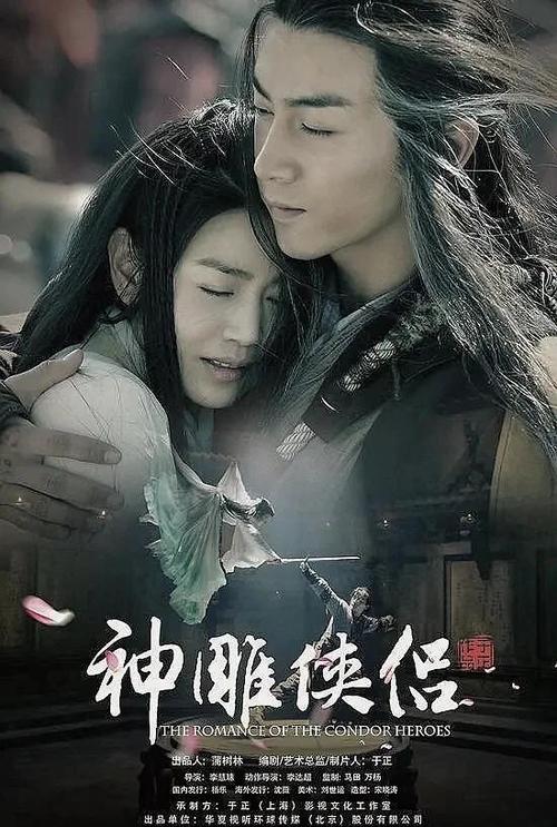杨过角色扮演玩腻了？试试自大辣妹的搞笑家教新玩法！