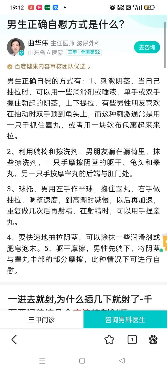 怎么获取大兄弟精翻下载地址？完整步骤省时省力！