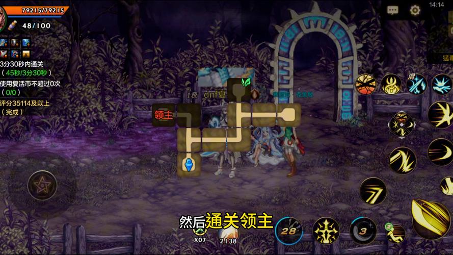 遗留之魂最新隐藏关卡咋进？彩蛋位置大公开别错过